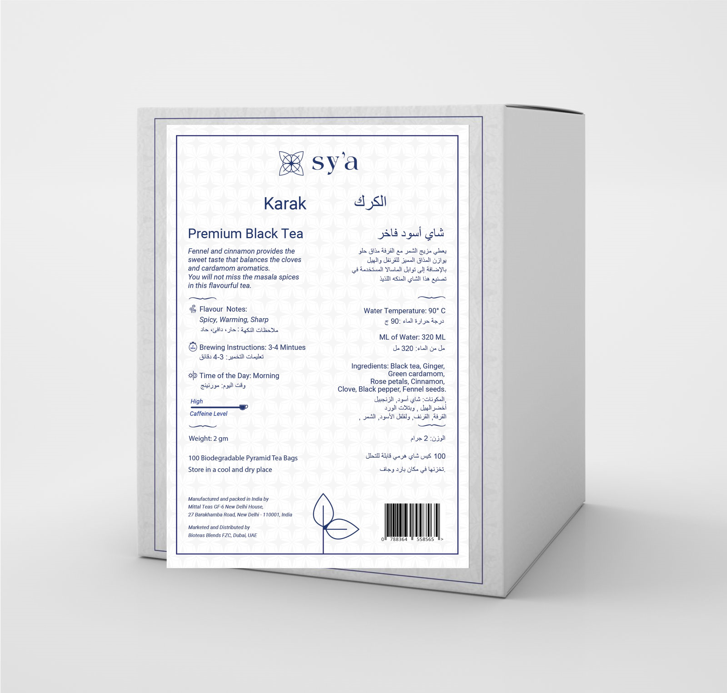 Pyramid & Biodegradable Tea Bags